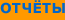 О проекте